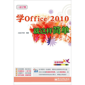 �W(xu��)Office2010���@�Ӻ�(ji��n)��