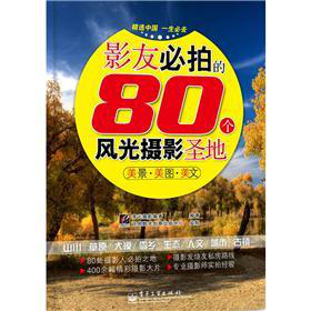 Ӱ�ѱ��ĵ�80���L(f��ng)��zӰʥ��