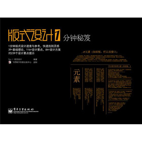 ��ʽ�O(sh��)Ӌ(j��)1�������