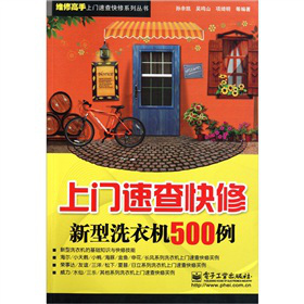 ���T�ٲ��������ϴ�C500��