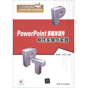 21o(j)ԺУӋ(j)C(j)(sh)üg(sh)Ҏ(gu)̲ģPowerPointýwn(sh)(yn)c(sh)`DVD-ROMP1