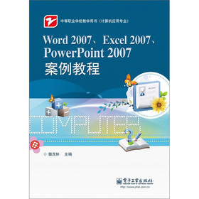 Word 2007Excel 2007PowerPoint 2007̳