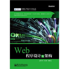 Web �����O(sh��)Ӌ(j��)�c�ܘ�(g��u)