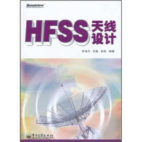 HFSS�쾀�OӋ