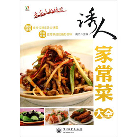 �T�˼ҳ��˴�ȫ