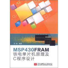 MSP430FRAMF늆ƬCԭCOӋ