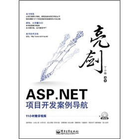 ����ASP.NET�Ŀ�_�l(f��)������(d��o)��