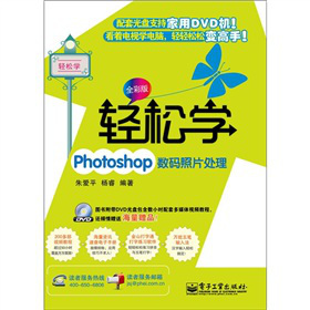 �p�ɌWPhotoshop���a��Ƭ̎����ȫ�ʰ棩����DVD��P1����