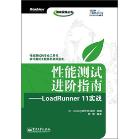 �y(c��)ԇ��(sh��)�`���������ܜy(c��)ԇ�M(j��n)�Aָ�ϡ�LoadRunner 11��(sh��)��(zh��n)