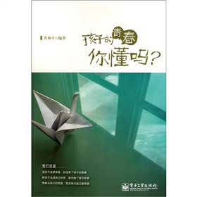 ���ӵ��ഺ�㶮����