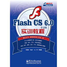 Flash CS6.0���İ挍Ӗ(x��n)�̳�