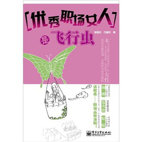 ��(y��u)����(ch��ng)Ů�����w���x(ch��ng)