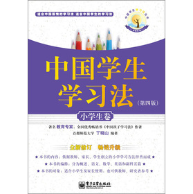 �Ї��W(xu��)���W(xu��)��(x��)����С�W(xu��)��������4�棩