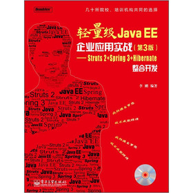 �p����Java EE��I(y��)��(y��ng)�Ì���(zh��n)