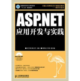 ASP.NET(yng)_(ki)l(f)c(sh)`