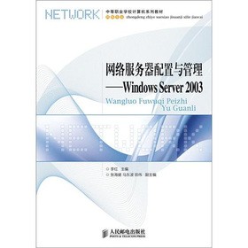 W(wng)j(lu)(w)cWindows Server 2003