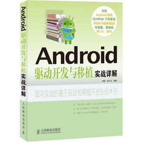 Android(q)_l(f)cֲ(zhn)Ԕ