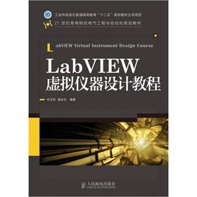 LabVIEW̓MxO(sh)Ӌ̳