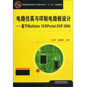 ·cӡ·OӋMultisim10cProtel DXP2004