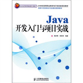 Java_l(f)Tc(xing)Ŀ(sh)(zhn)