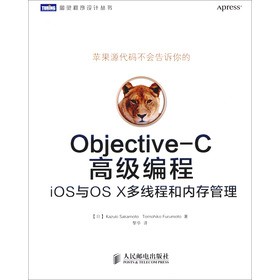 D`O(sh)Ӌ(j)Objective-C߼(j)̣iOScOS Xྀ̺̓(ni)