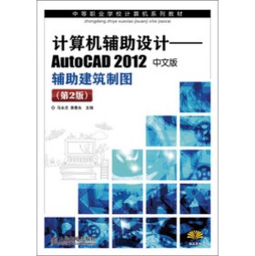 еI(y)W(xu)УӋ(j)C(j)ϵн̲ģӋ(j)C(j)oO(sh)Ӌ(j)AutoCAD 2012oƈDİ棩2棩