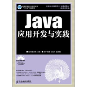 Java_l(f)c`