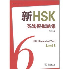 HSK(sh)(zhn)ģM}6(j)MP3P(pn)1