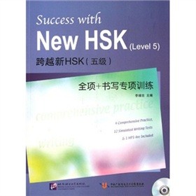 ԽHSK弉(j)ȫ(xing)+(sh)(xi)(xing)Ӗ(xn)P(pn)