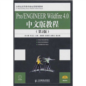 Pro/ENGINEER Wildfire 4.0 İ̳̣2棩P