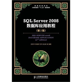 SQL Server 2008(sh)(j)쑪(yng)ý̳()