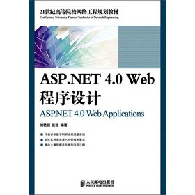 ASP.NET 4.0 WebO(sh)Ӌ