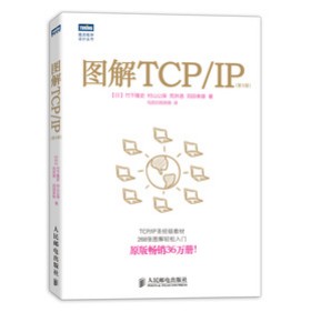 DTCP/IP5棩