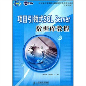 (xing)ĿI(lng)ʽSQL Server(sh)(j)̳