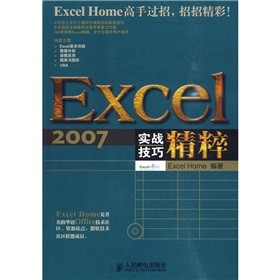 Excel 2007(sh)(zhn)ɾ⣨ٛ(zng)P(pn)1