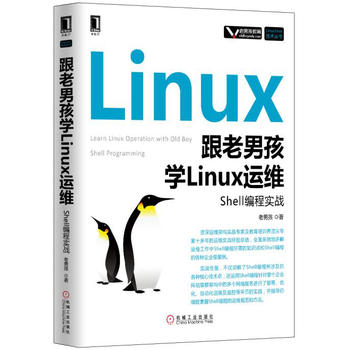 кW(xu)Linux\(yn)SShelľ(sh)(zhn)