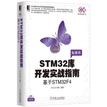 STM32(k)_(ki)l(f)(sh)(zhn)ָϣSTM32F4