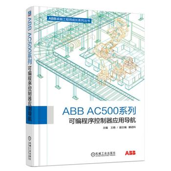 ABB AC500ϵпɾ(yng)Ì