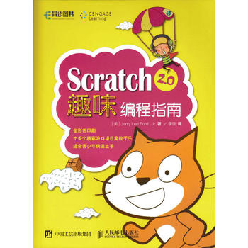 Scratch 2.0Ȥζָ