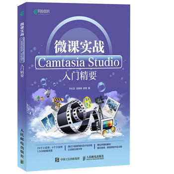 ΢n(sh)(zhn) Camtasia StudioT(mn)Ҫ