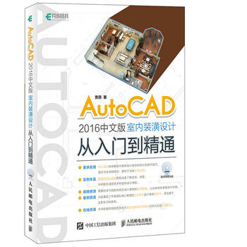 AutoCAD 2016İ҃(ni)bO(sh)Ӌ(j)Tͨ