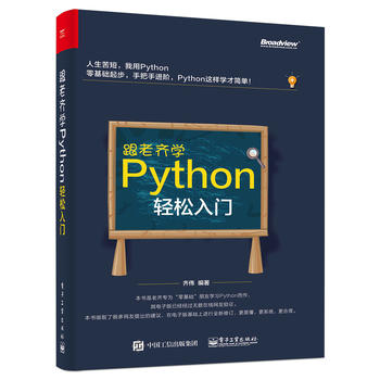 �����R�W(xu��)Python���p�����T