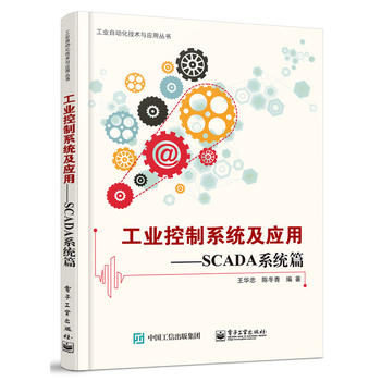 ���I(y��)����ϵ�y(t��ng)����(y��ng)�á�SCADAϵ�y(t��ng)ƪ