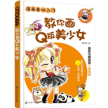 �������A(ch��)���T--���㮋Q������Ů