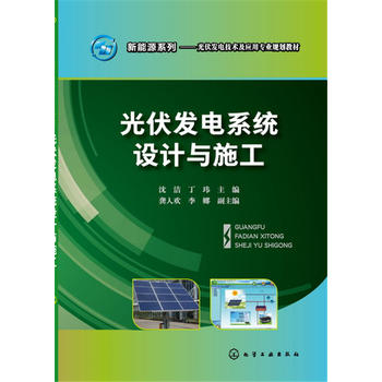 ����l(f��)�ϵ�y(t��ng)�OӋ�cʩ��(��)