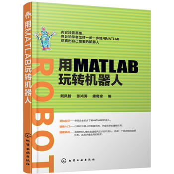 MATLABD(zhun)C(j)