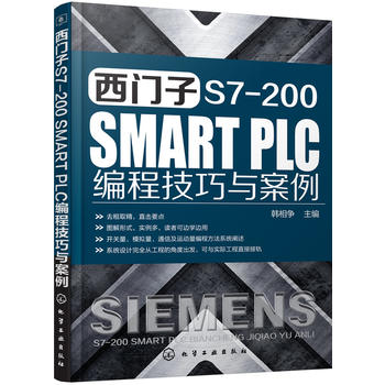 T S7-200 SMART PLC ̼c