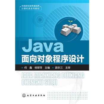 Java?q)O(sh)Ӌ(j)()