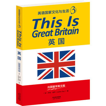 This Is Great Britain:Ӣ(gu)ӢZ(y)(gu)Ļc3)(W(xu)Ӣİ)