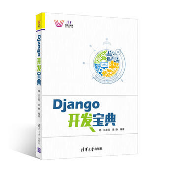 Django_l(f)